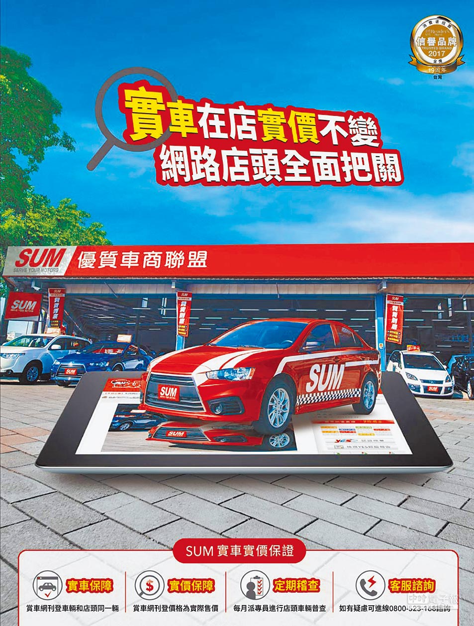 现车到店 创新bmw X2锋芒版带感到店 欢迎莅临品鉴