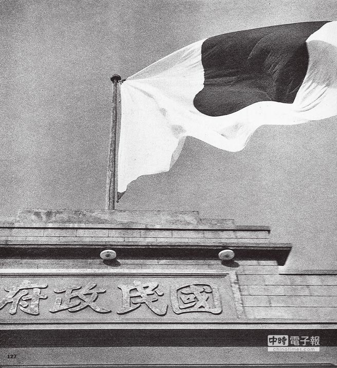 南京城淪陷，日本軍旗插在首都南京國民政府正門上。（本報系資料照片）