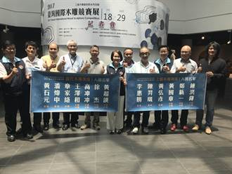 台灣國際木雕競賽 今公布得獎入圍名單