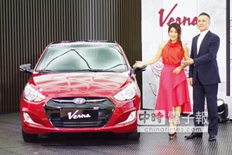 現代Verna降價9萬 叫戰豐田Vios