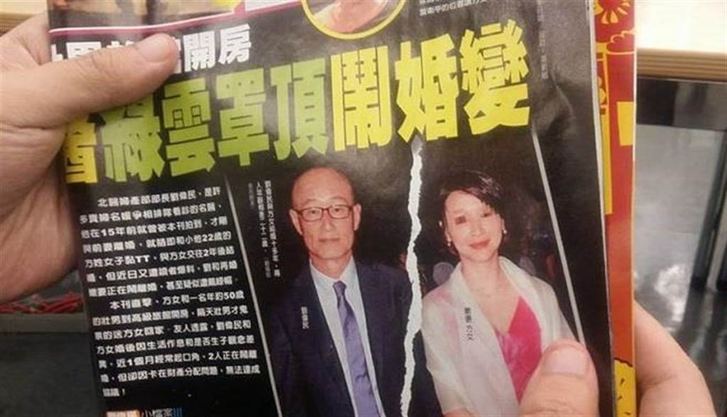 婦產科名醫戴綠帽嫩妻偕壯男開房被拍 生活 中時新聞網