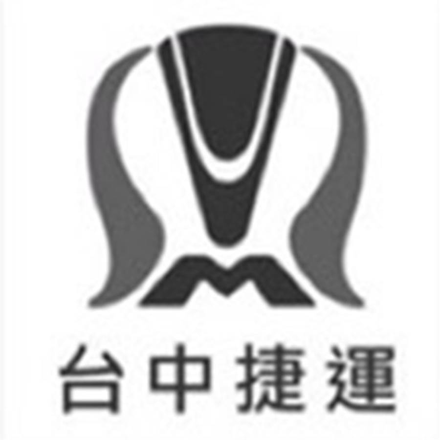 台中捷運公司的商標外流，引起坊間網友看法不一！（陳世宗翻攝）