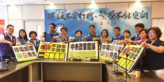 中市國民黨團：台中人犧牲健康卻換來「缺電」