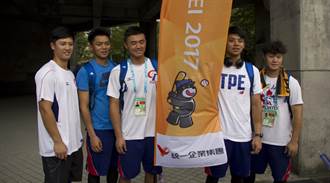 世大運》五獅助陣 期盼把金牌留在台灣