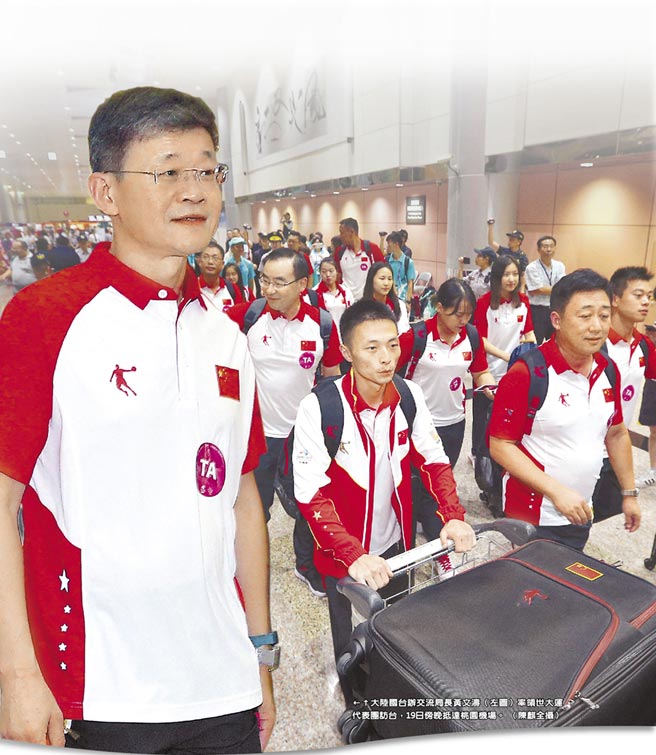 大陸國台辦交流局長黃文濤（左圖）率領世大運代表團訪台，19日傍晚抵達桃園機場。（陳麒全攝）