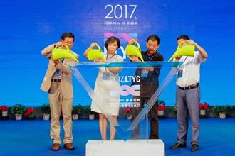 2017年鹿城  台灣青年文化節在溫州啟動