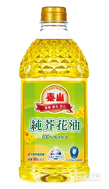 泰山純芥花油烹調更安心 地方新聞 中國時報