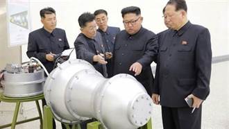 北韓官方證實完成氫彈試爆