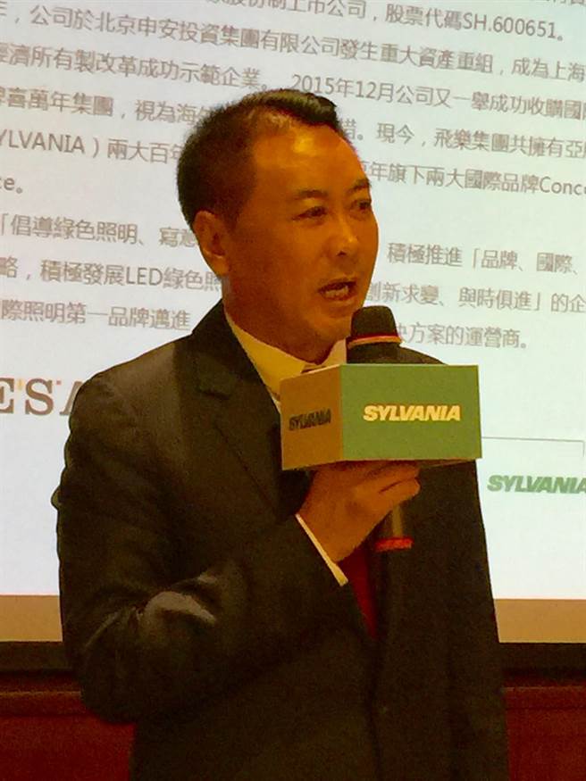 飛樂音響總裁兼飛樂喜萬年全球執行長莊申安今日宣布，美國Sylvania專注LED照明，重返台灣照明市場。(沈美幸攝)