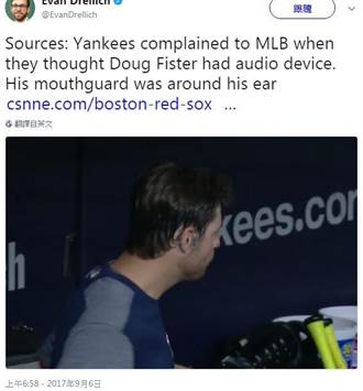 MLB》洋基控紅襪偷暗號 把護齒套誤當耳機？