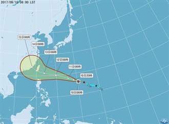 泰利颱風恐影響全台 氣象局最快周二發陸警