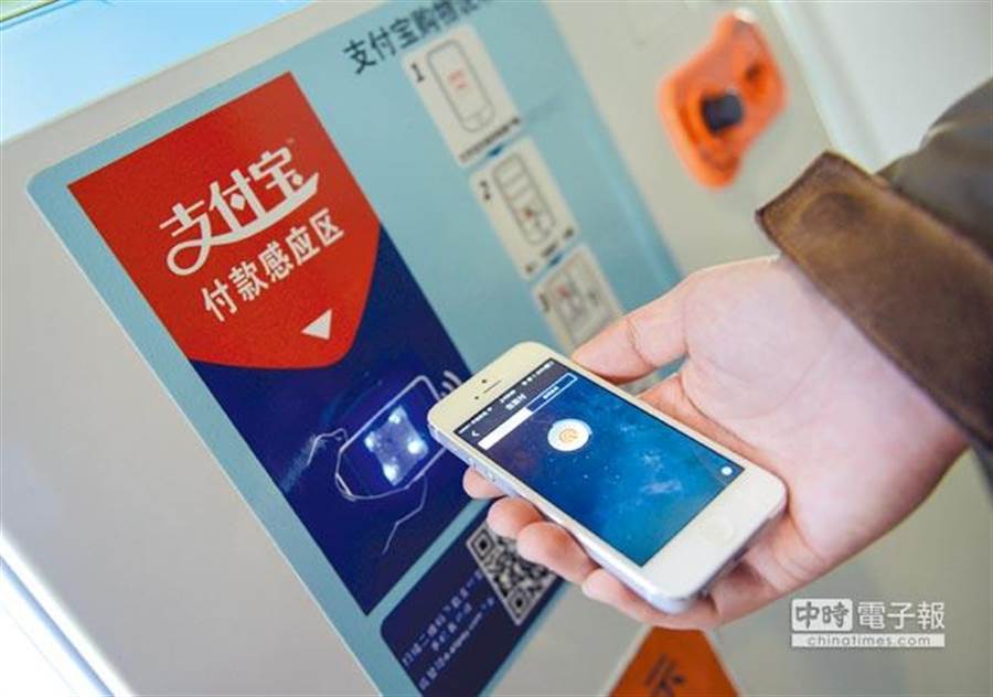 行業數據顯示，「96費改」後，收單機構的利潤縮水近50%。(新華社)