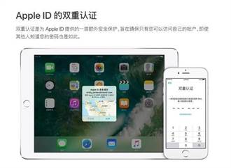 iOS 11正式版9／19釋出 更新好處多安全性自動提升