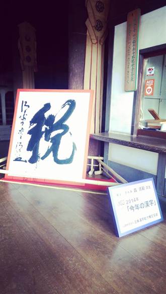京都將向觀光客收取宿泊稅 每人至少收200日圓