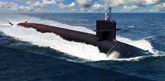 美國下一代戰略潛艦確定 合約金51億美元