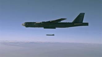 美軍B-52轟炸機無飛彈可用 威攝力不足