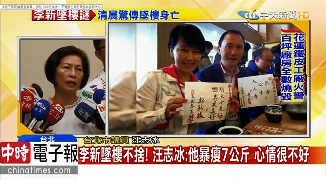 國民黨議員眼中的「新哥」提拔後輩不遺餘力