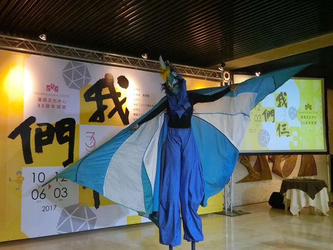 台南文化中心今年迎接33周年馆庆，以「我们仨」为主题，邀请大家在生活中体验艺术。(曹婷婷摄)