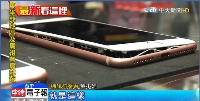 Iphone 8电池一周连三爆跟note 7同祸首 科技 中时新闻网