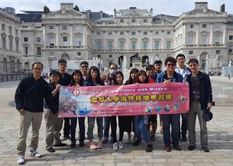 推動國際化 南華大學培養學生競爭力