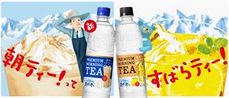 厚奶茶不夠看 日本夯貨「透明奶茶」紅到台灣