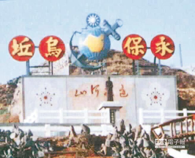 烏坵一景。（烏坵鄉代會主席陳興坵提供）