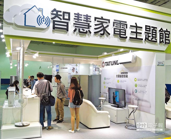 台北國際電子展大秀mit智慧家電 產業 科技 工商時報