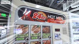 日本新奇販賣機又來了 半夜也能吃到熱騰騰章魚燒！