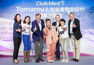 《產業》Club Med攻台滑雪商機，Tomamu北海道年底迎賓