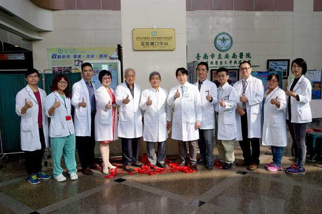 安南醫院院長林瑞模（左六）帶著醫院成員一起為「足部傷口中心」舉行揭牌。（程炳璋攝）