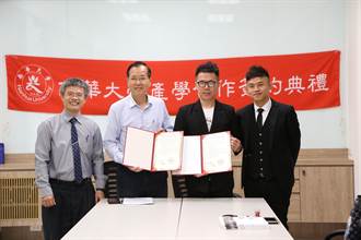 推動海外實習培養學生國際競爭力  南華與古中山陵園簽訂合作