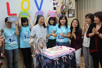 台南嬰兒之家10周年 寄望國內收養家庭接納特殊兒童