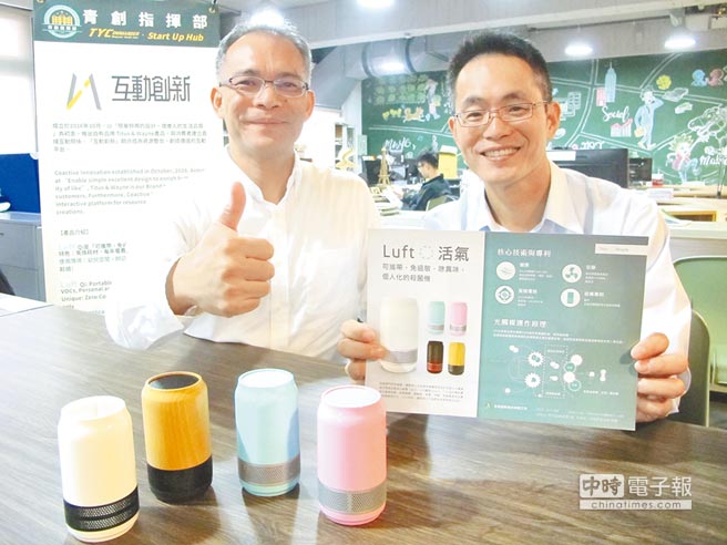 張中星（左）與錢文正（右）共同研發出可攜式的空氣淨化器。（呂筱蟬攝）