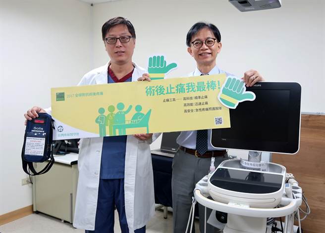 高醫麻醉部主任程廣義（左）與中華民國醫師公會全國聯合會健康傳播委員會召集委員孫維仁（右）宣導「多模式 」止痛。（呂素麗攝）