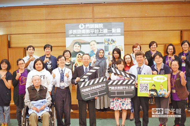 為提高外籍看護照護品質，門諾醫院建置「門諾多族語衛教平台」影音網站，提供看護們選擇自家語言的衛教影片。（張祈攝）