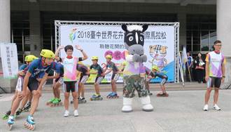 花博國際馬拉松報名開跑、副市長林依瑩邀民眾體驗台中之美