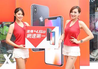 遠傳iPhone X頭香 竟是中華電十年老客戶
