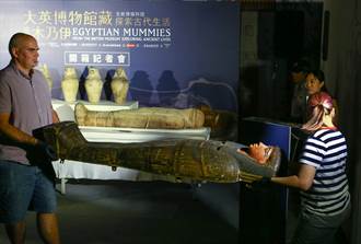 《大英博物館藏埃及木乃伊》11／14台北故宮特展
