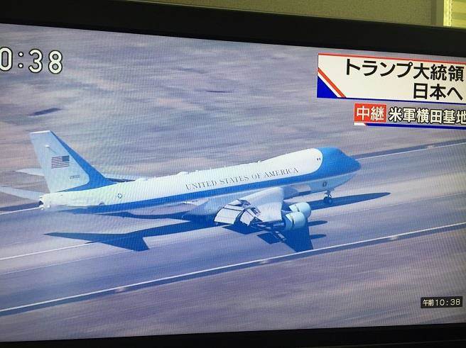 美国总统川普专机降落日本横田基地。(翻摄自日本电视台)
