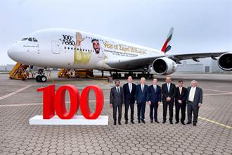 阿聯酋航空第100架A380客機加入全球營運機隊