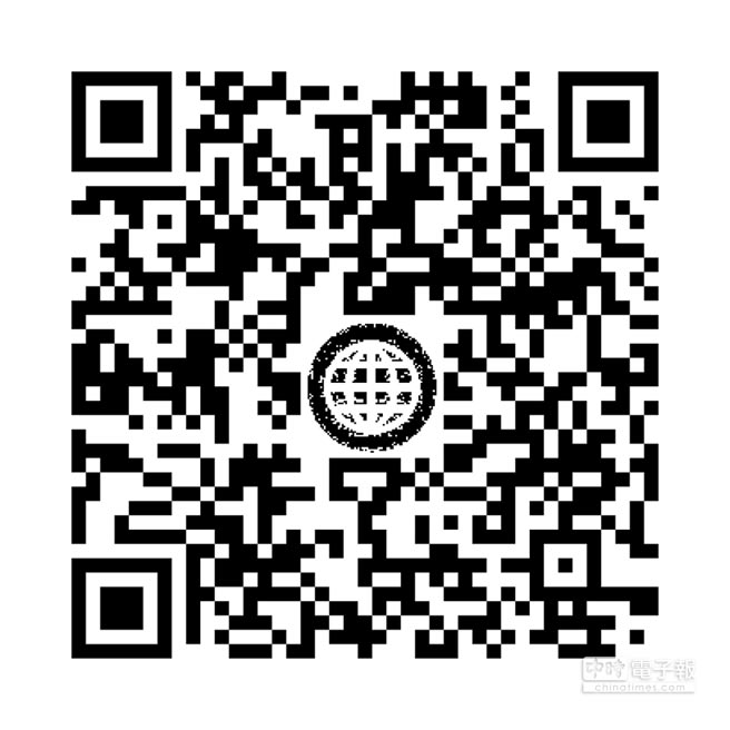 掃描QR code看網路全文版