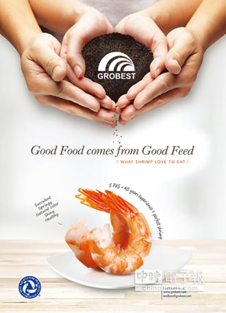 Grobest aims to feed the world with innovation