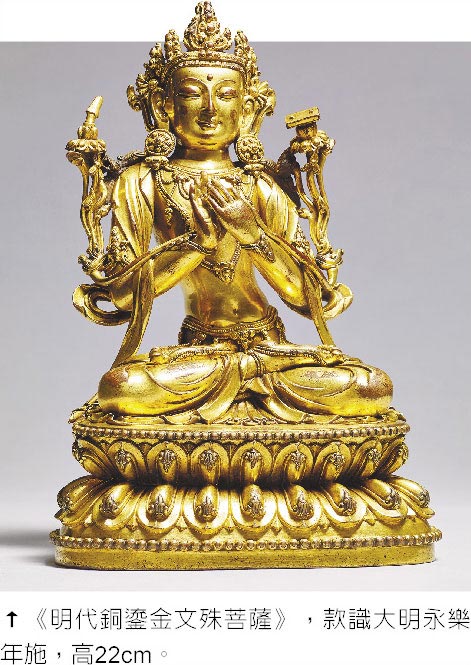 古铜 仏像 時代 觀音像 銅鎏金エムズグレィシー♥カタログ掲載