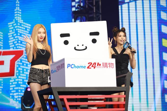 PChome24h购物今年举办「双11 PChome来了－巨星之夜」，邀请韩国人气女唱手泫雅现场献唱。（PChome24h购物提供）