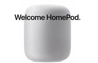 蘋果說還要一點時間 重磅新品HomePod上市延到明年
