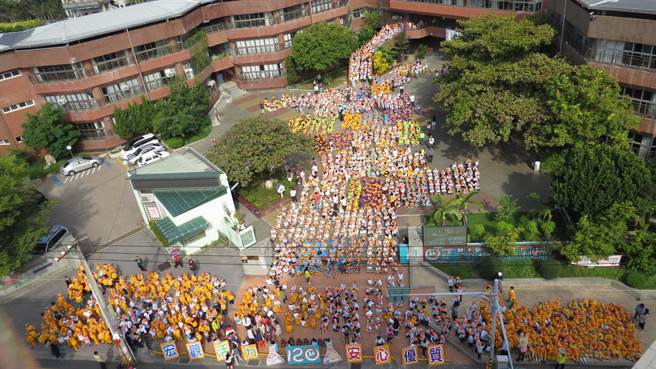 員林國小慶祝120歲生日，2300名師生與退休教職員及校友合體拍紀念照。（鐘武達攝）