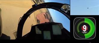 瑞典戰機飛行宣傳影片 體會飛行員的速度與壓力