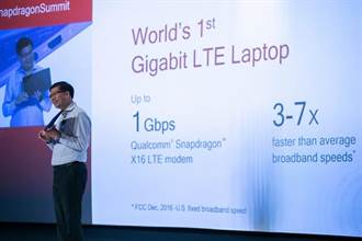 華碩攜手高通發表首款LTE筆電 隨時連網續航力佳