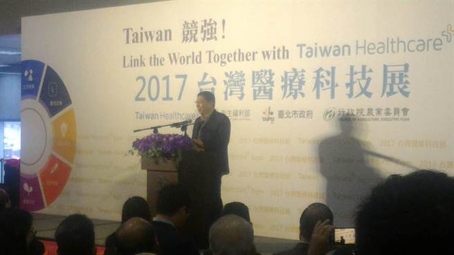 台北市長柯文哲出席2017台灣醫療科技展，強調台灣醫療水準已達世界水平。（劉于翔攝）