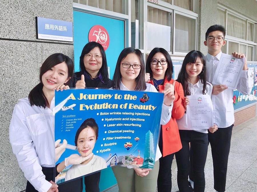 嶺東科大學生參加「台灣觀光醫療英文海報設計」，奪下冠軍，參賽師生開心合影。(校方提供)